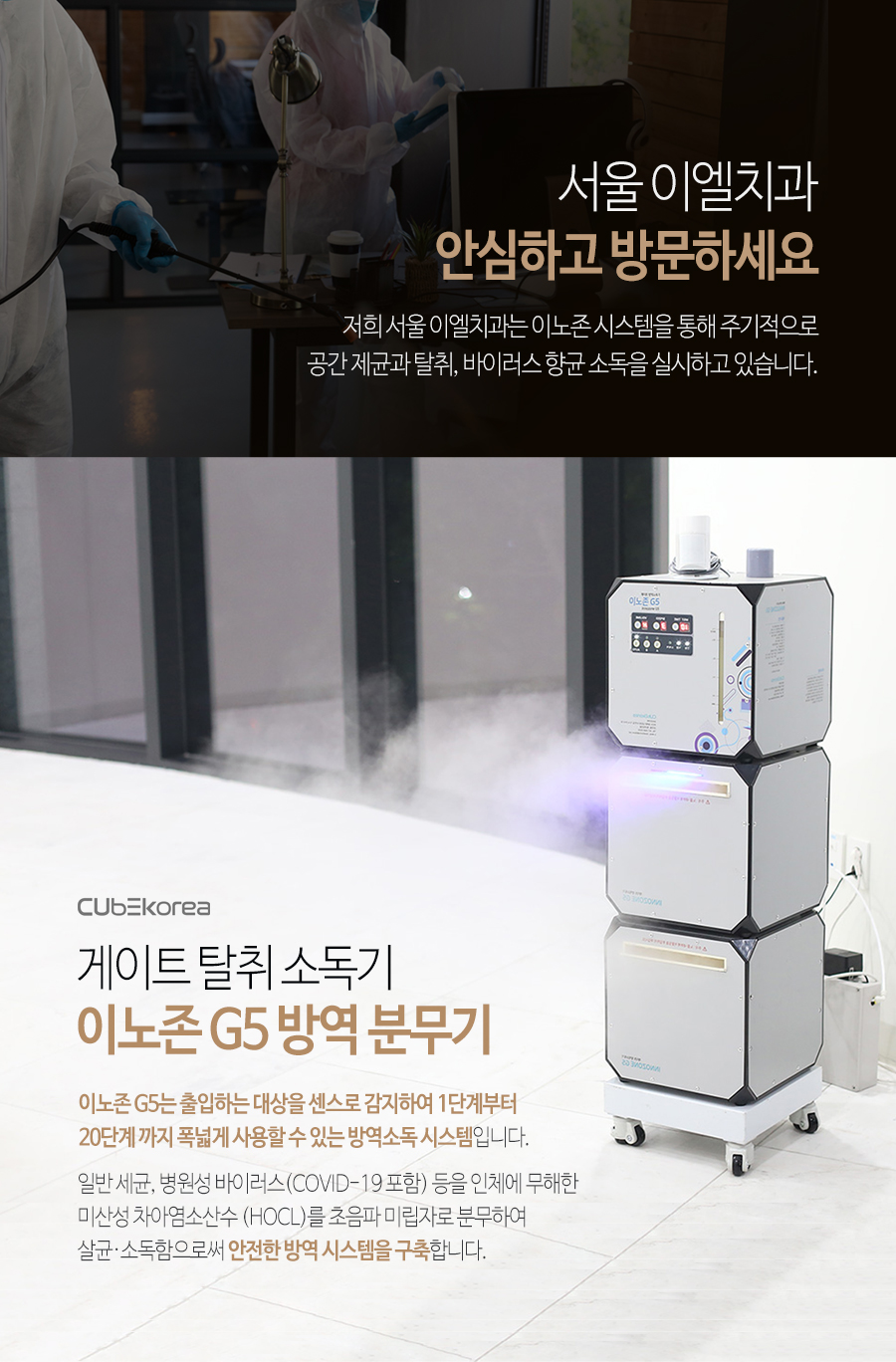 이천 서울이엘치과 디지털 치아교정 안내 이미지 14