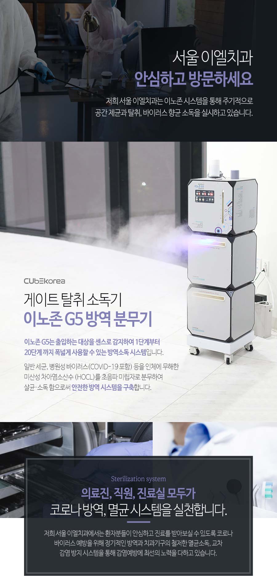 이천 서울이엘치과 풀아치 임플란트 안내 이미지 14
