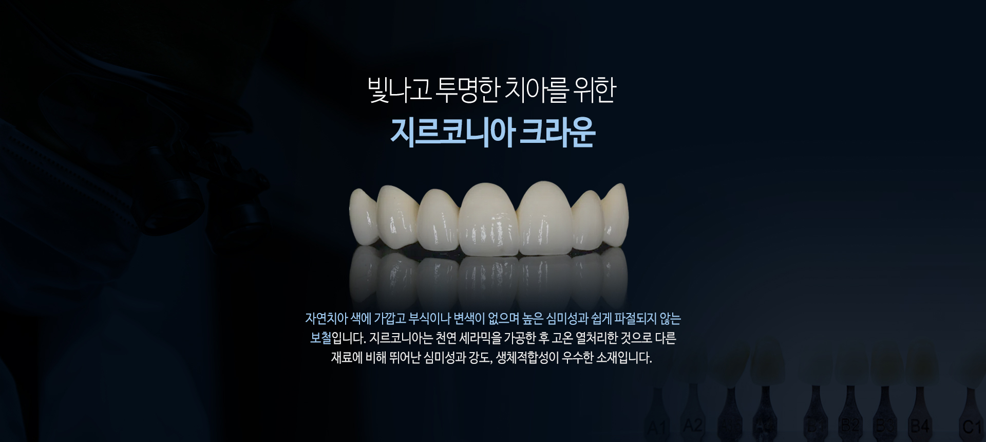 이천 서울이엘치과 디지털 임플란트 안내 이미지 15