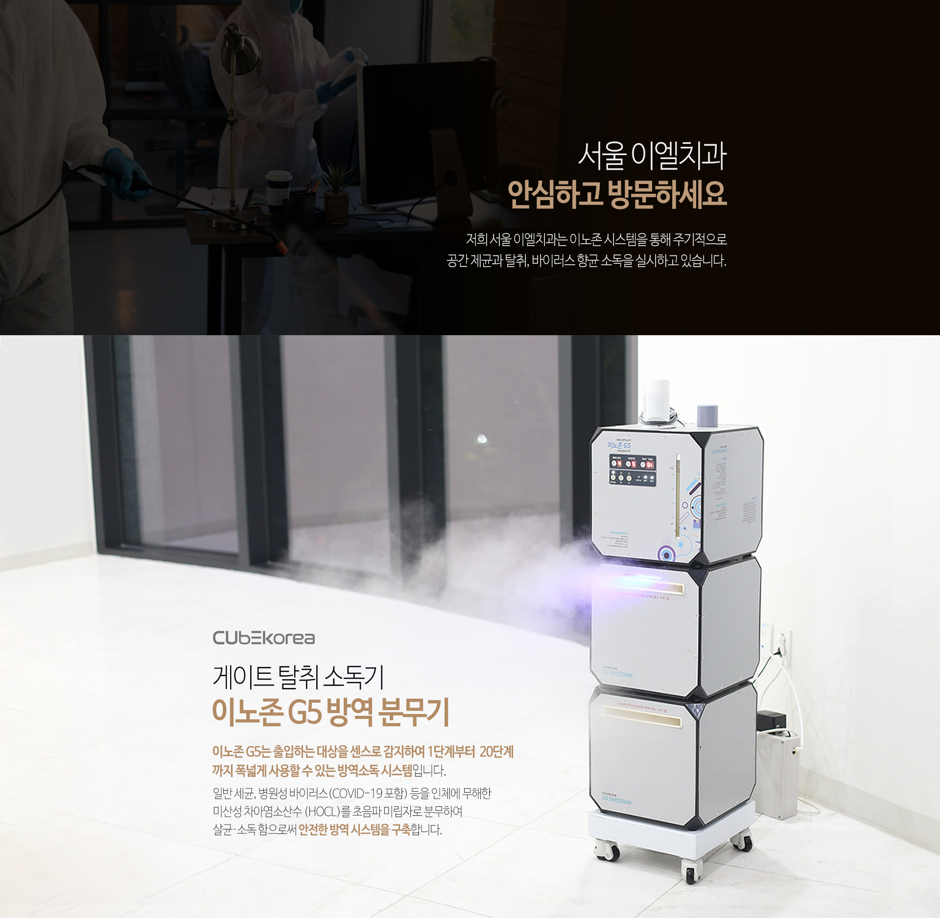이천 서울이엘치과 디지털 치아교정 안내 이미지 12